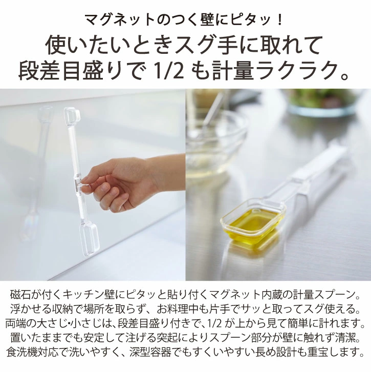 計量スプーン 楽天