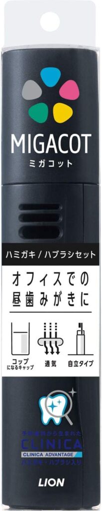 歯ブラシケース Amazon