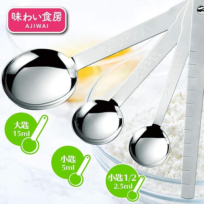 計量スプーン Amazon