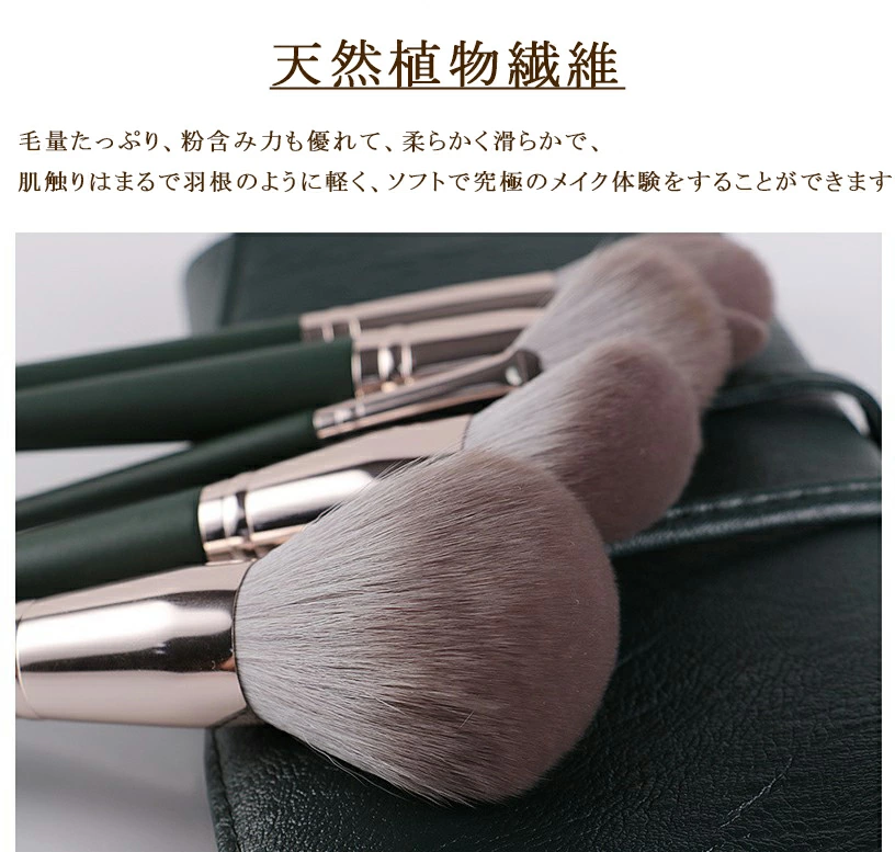 楽天 メイクブラシ