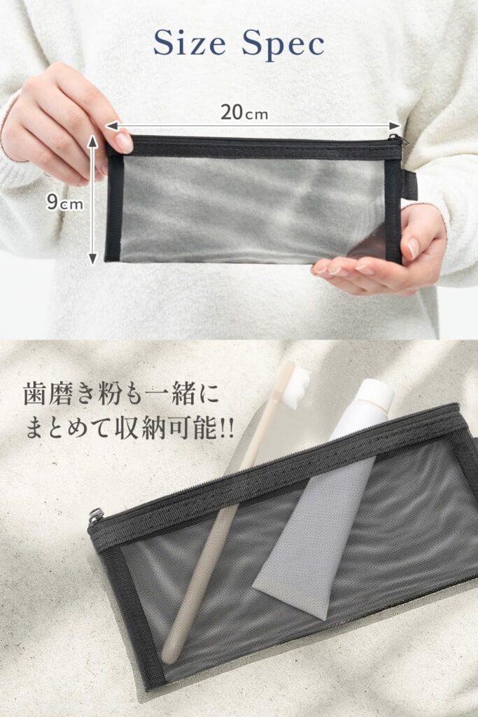 Amazon 歯ブラシケース