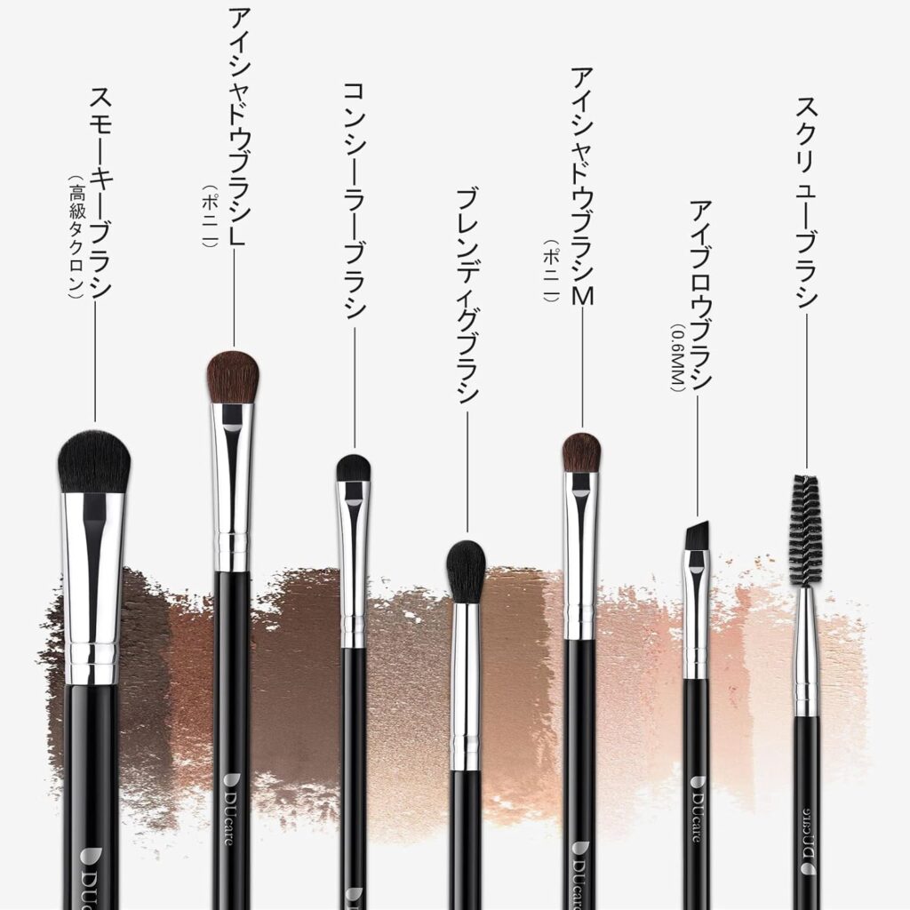 Amazon メイクブラシ