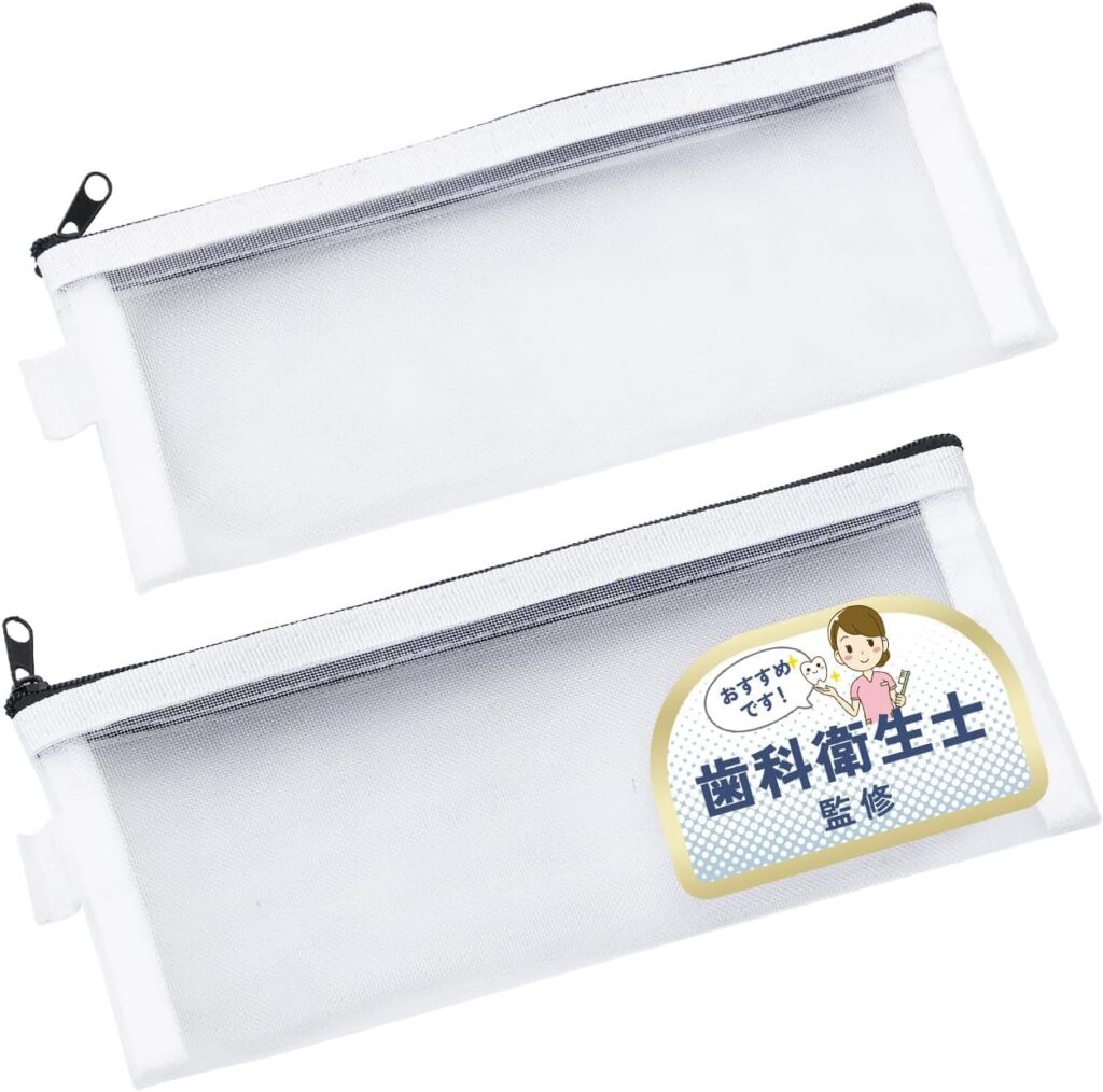 Amazon 歯ブラシケース