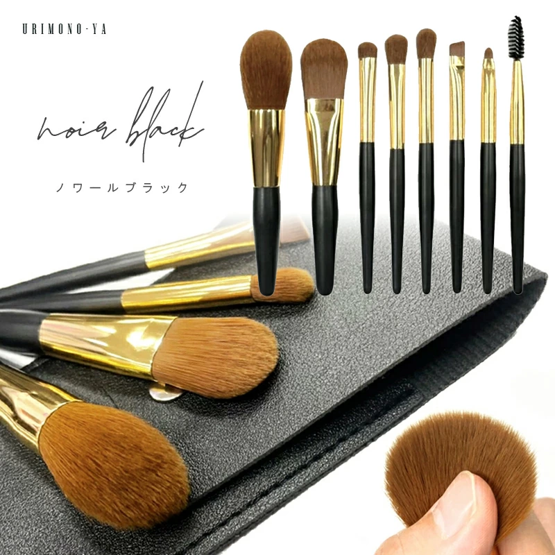 楽天 メイクブラシセット