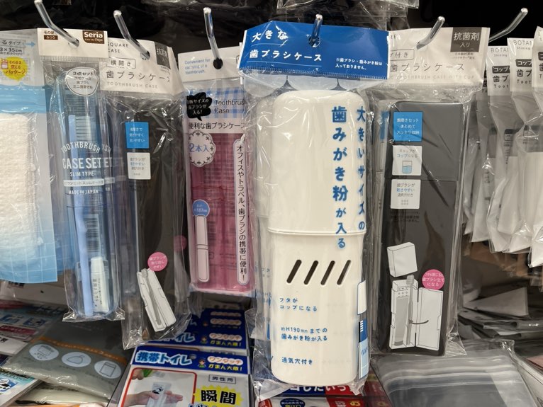 歯ブラシケース