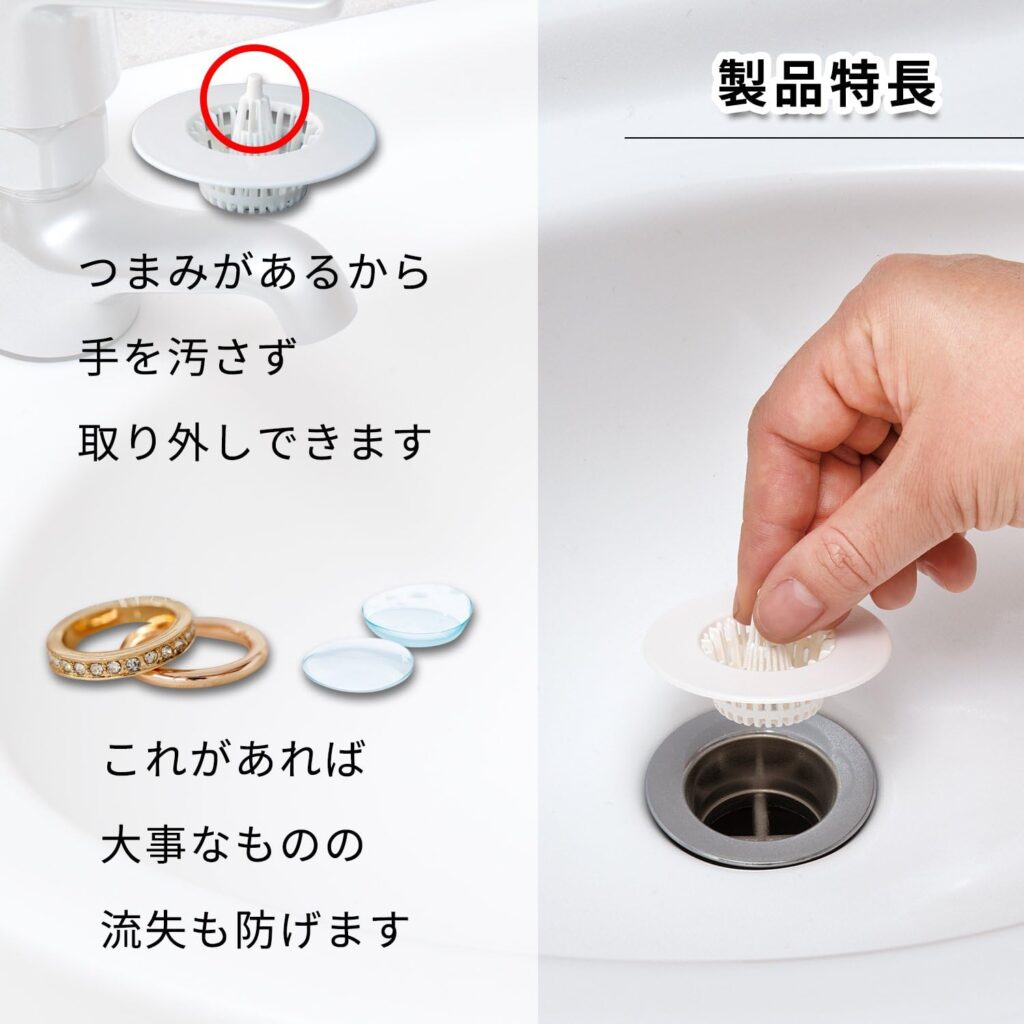 排水溝ゴミ受け