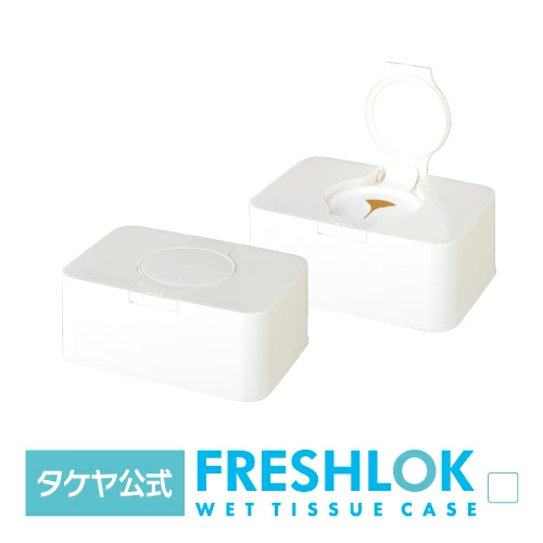 ウェットティッシュケース
