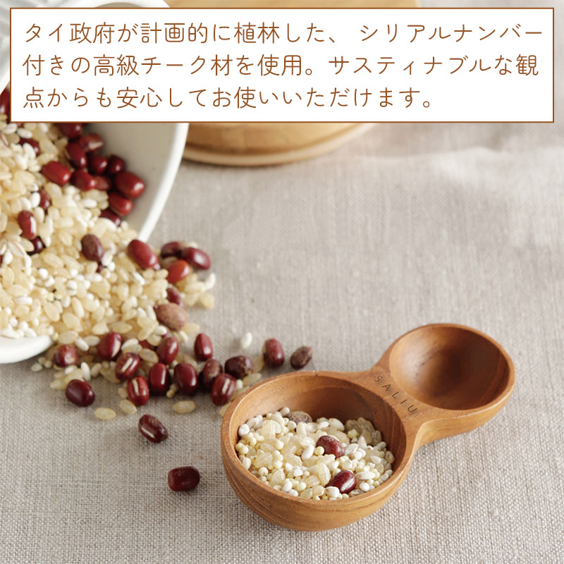 計量スプーン 楽天