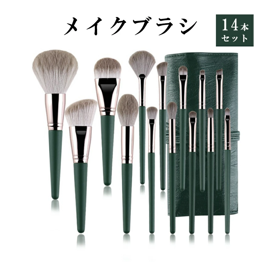 楽天 メイクブラシ