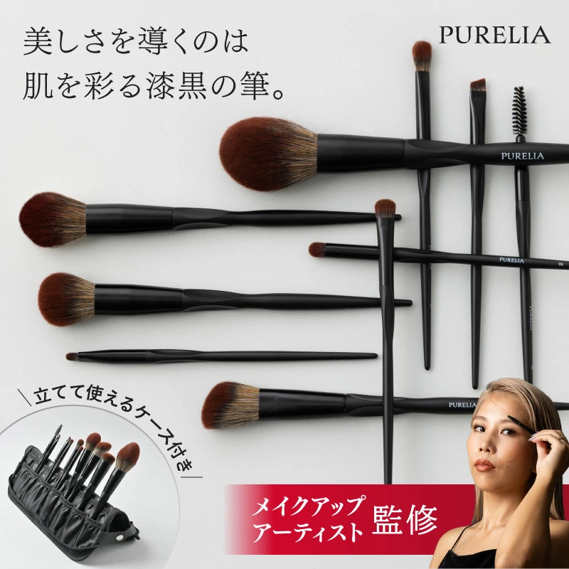 楽天 メイクブラシ