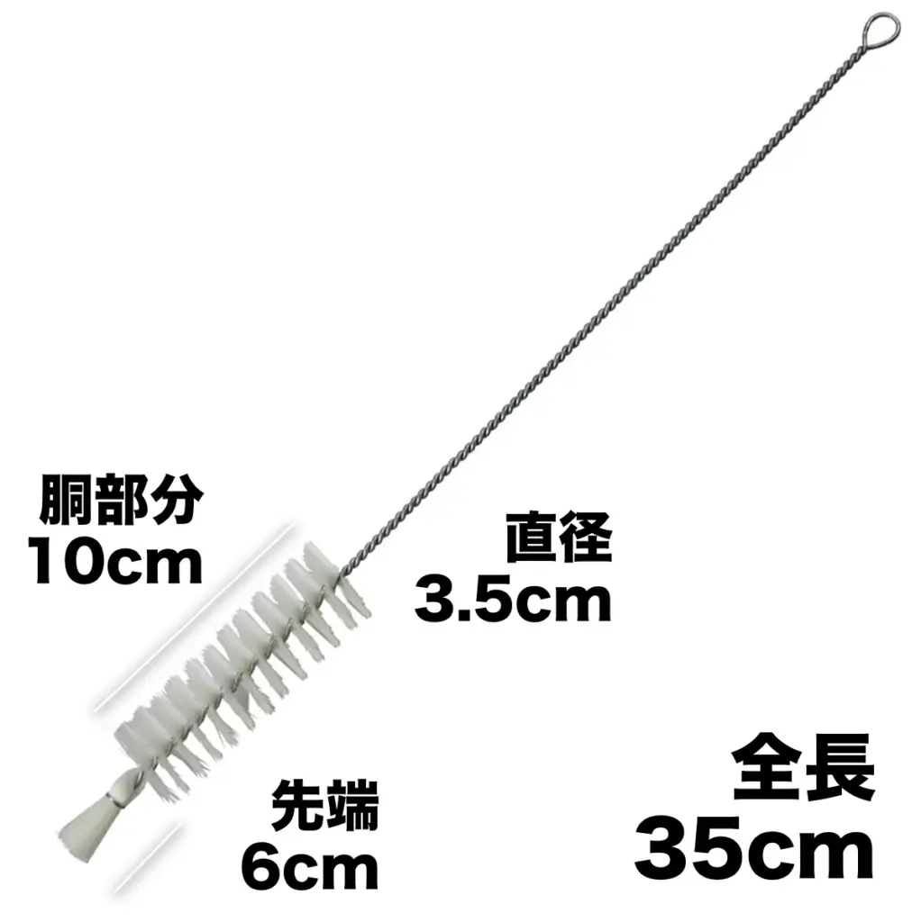 エアコンファン掃除ブラシ