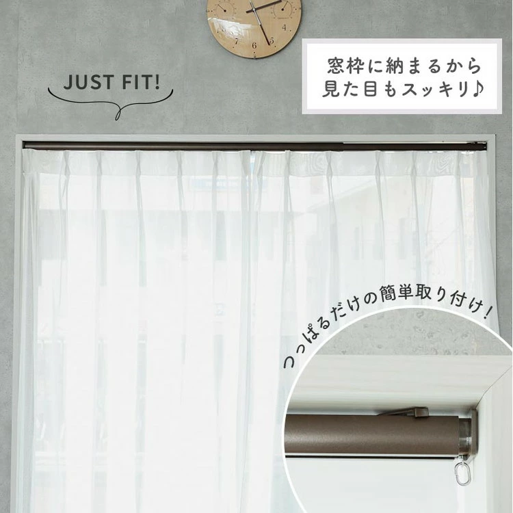 カーテンレール