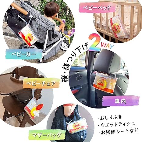 ウェットティッシュケース