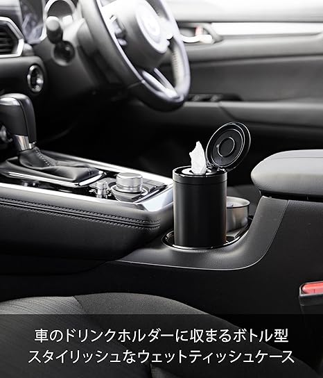 ウェットティッシュケース