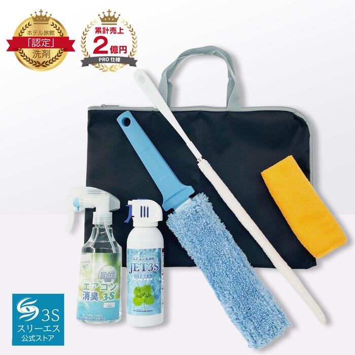 エアコンファン掃除ブラシ