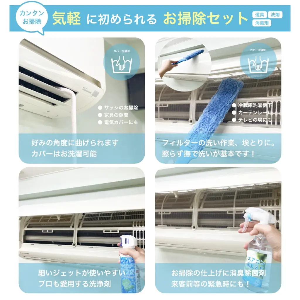 エアコンファン掃除ブラシ