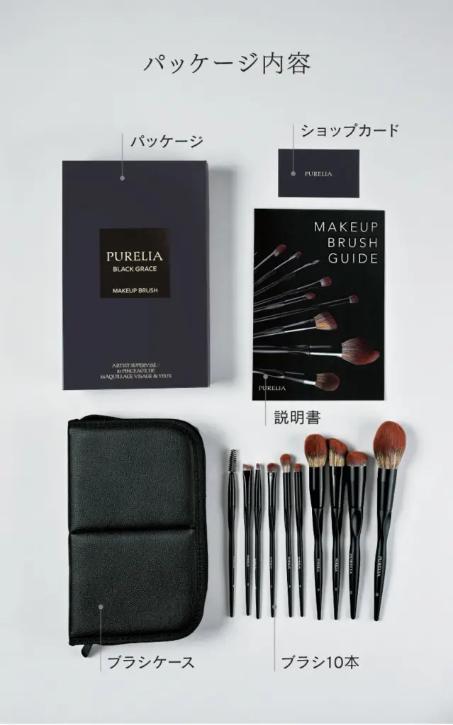 楽天 メイクブラシ