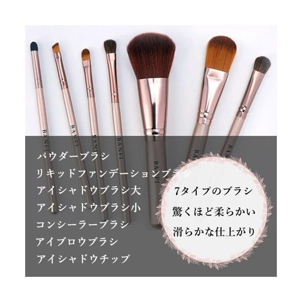 楽天 メイクブラシ