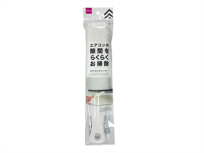 エアコンファン掃除ブラシ