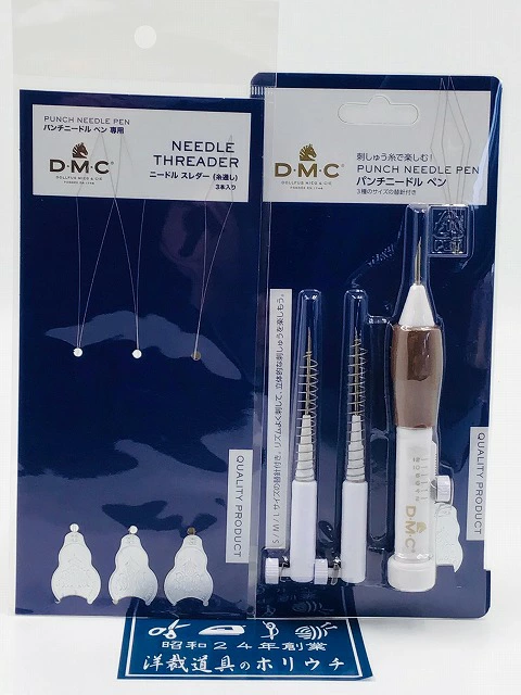 パンチニードル