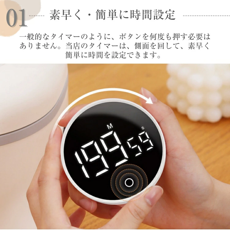 キッチンタイマー