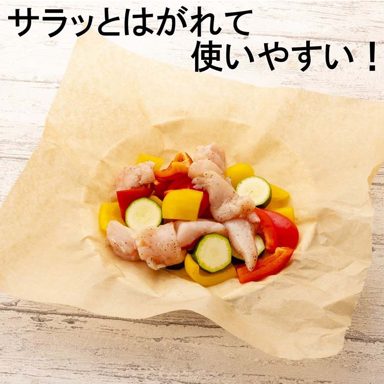 クッキングシート