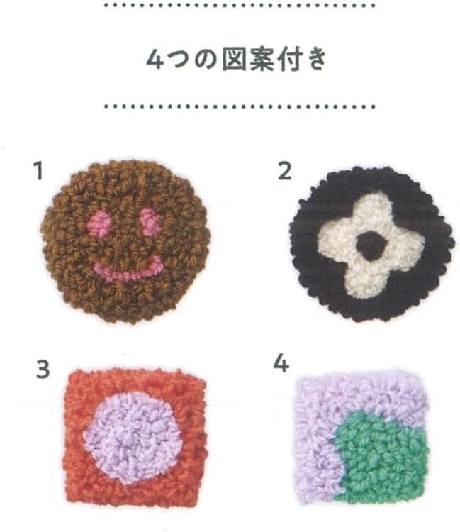 パンチニードル