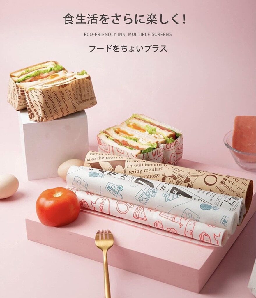 クッキングシート