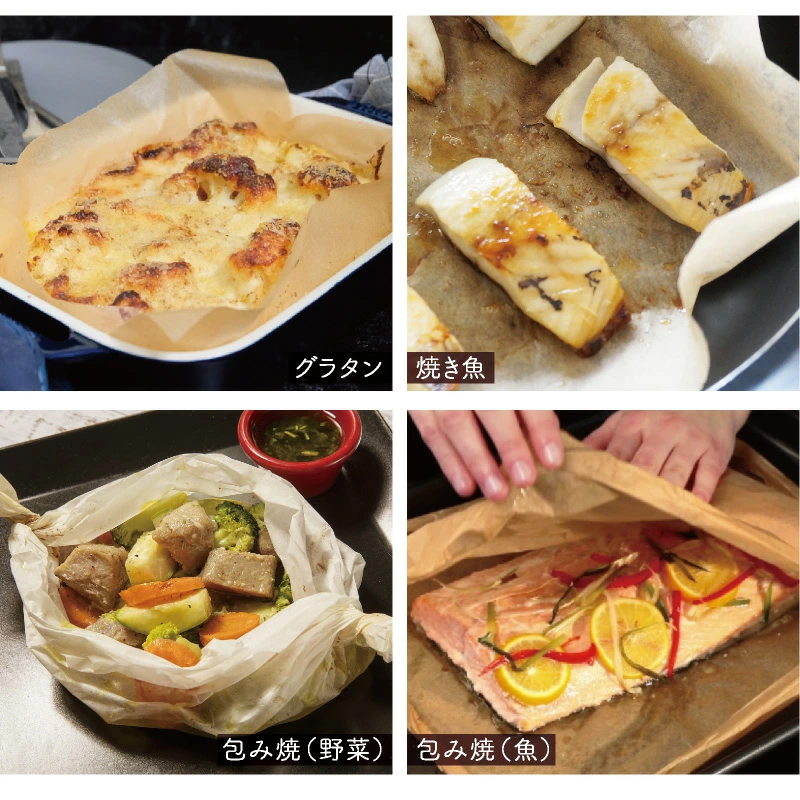 クッキングシート