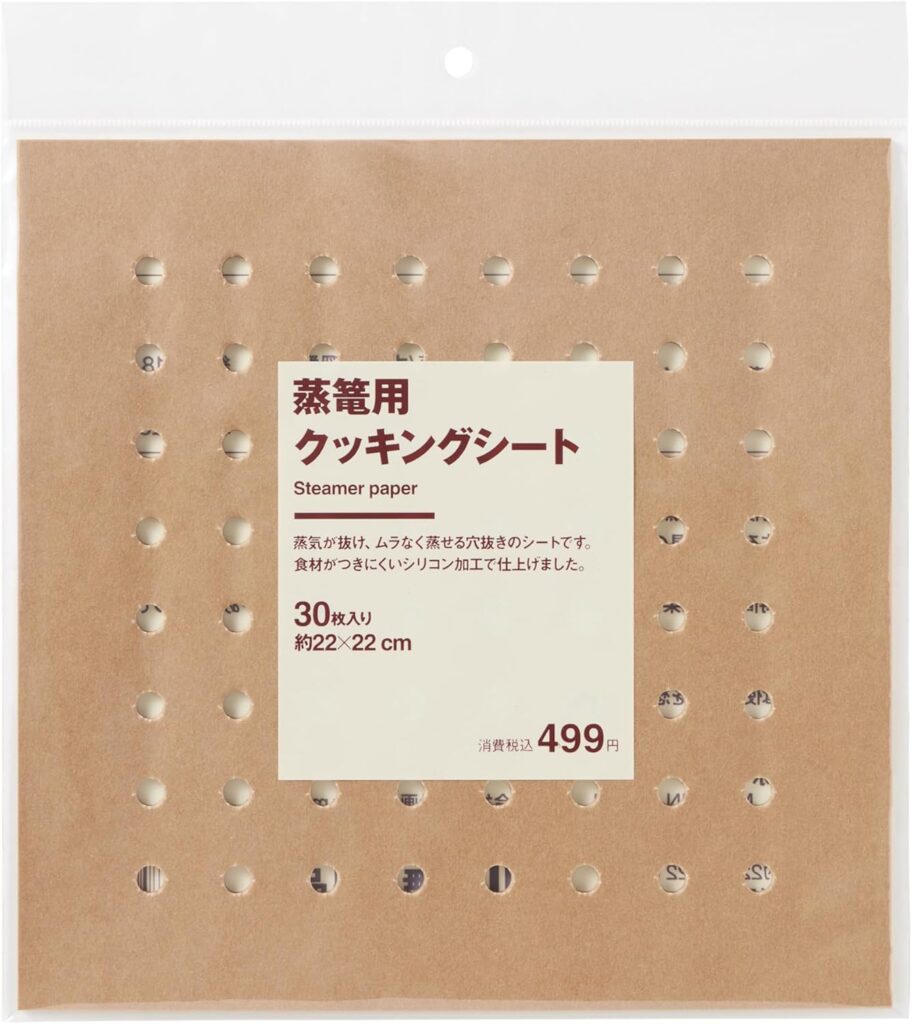 クッキングシート