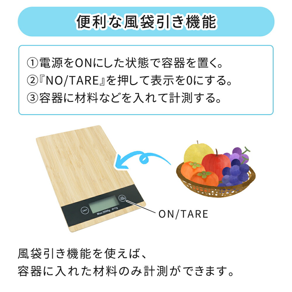 楽天市場 キッチンスケール