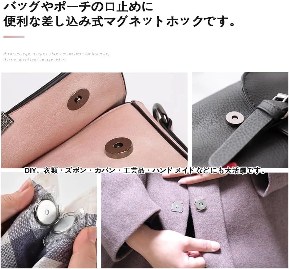 トートバッグ口閉じクリップ