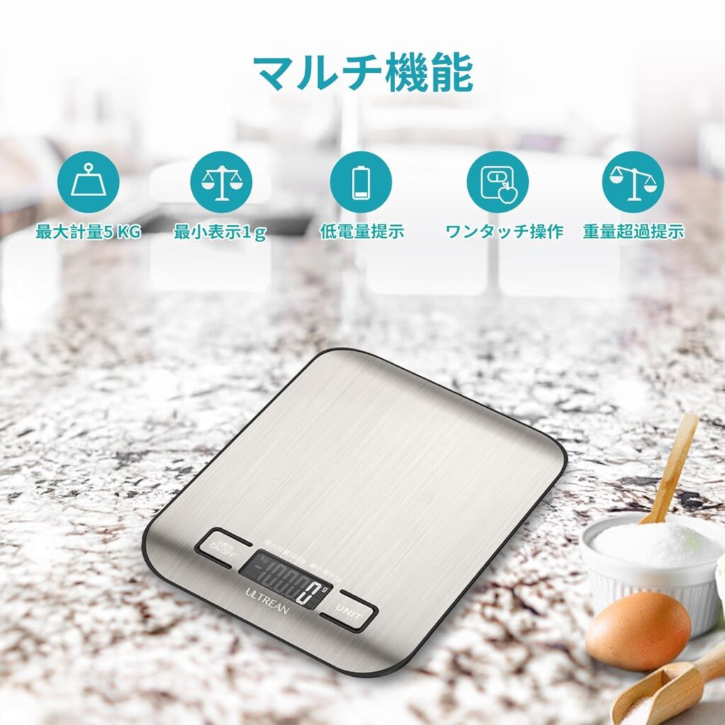 Amazon キッチンスケール