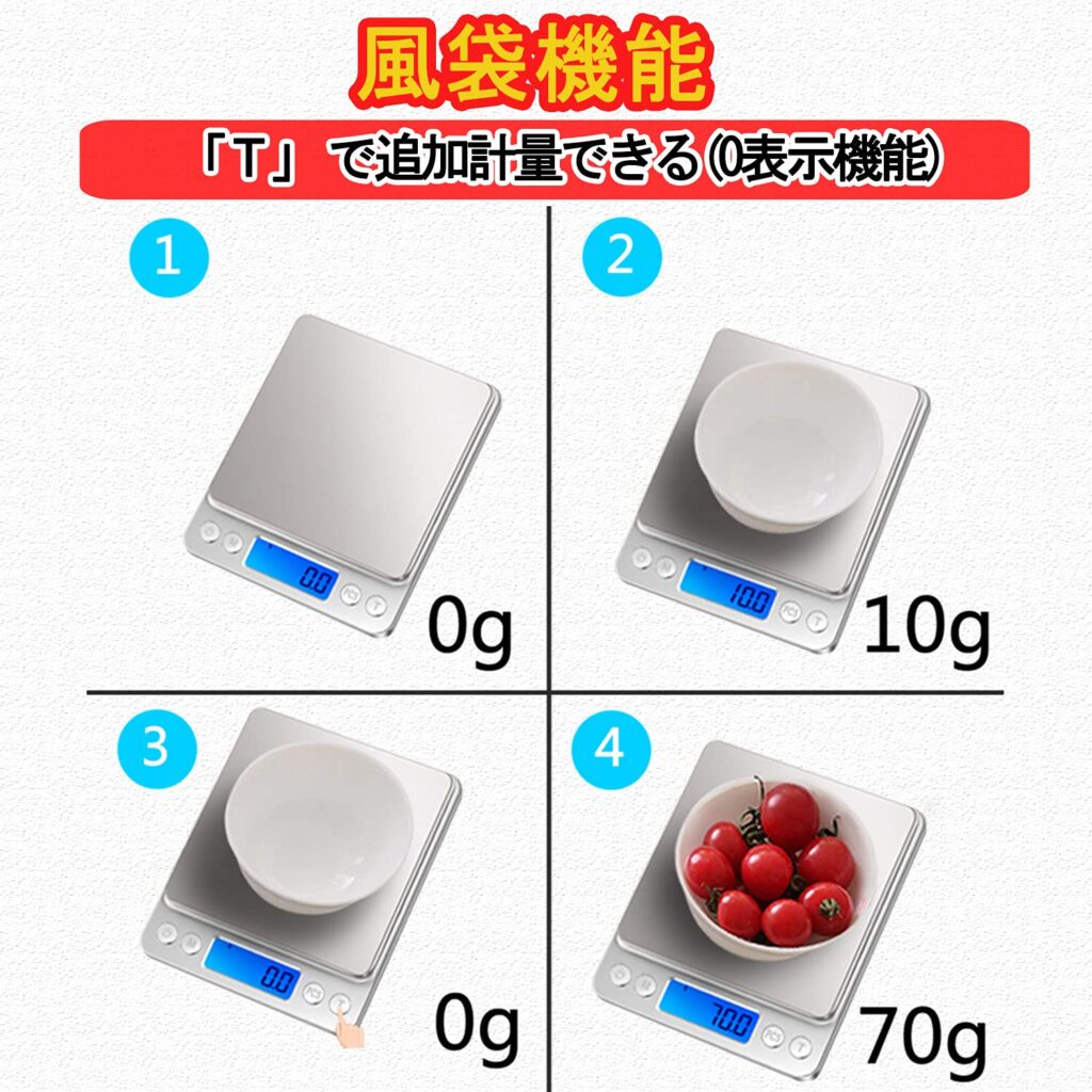 Amazon キッチンスケール