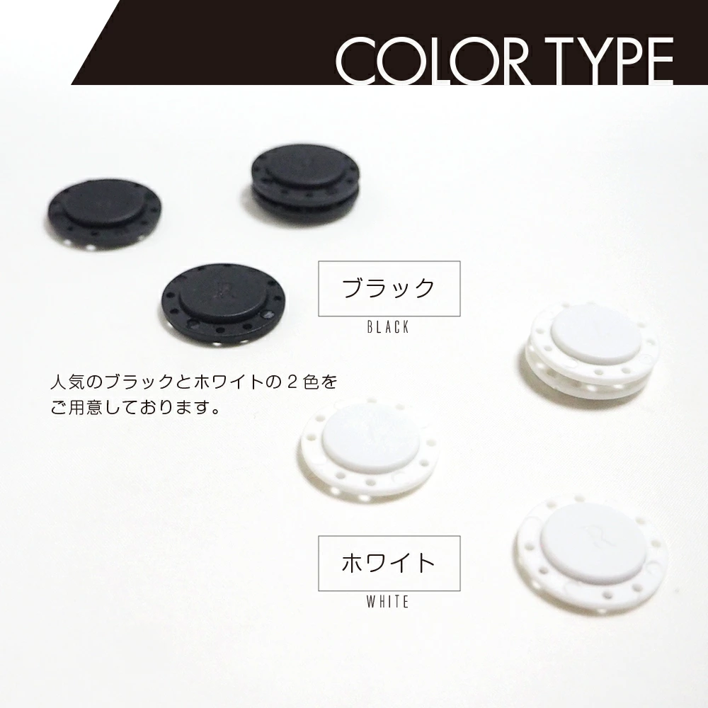 トートバッグ口閉じクリップ　