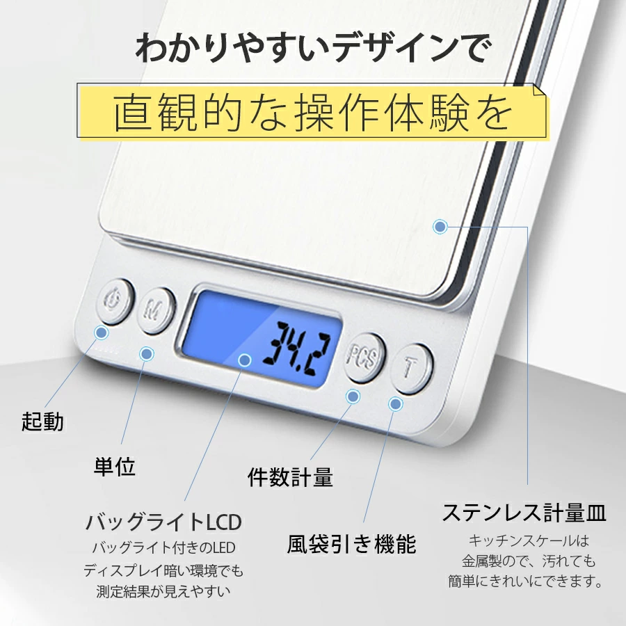 楽天市場 キッチンスケール