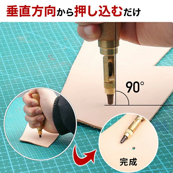 穴あけポンチ 楽天市場