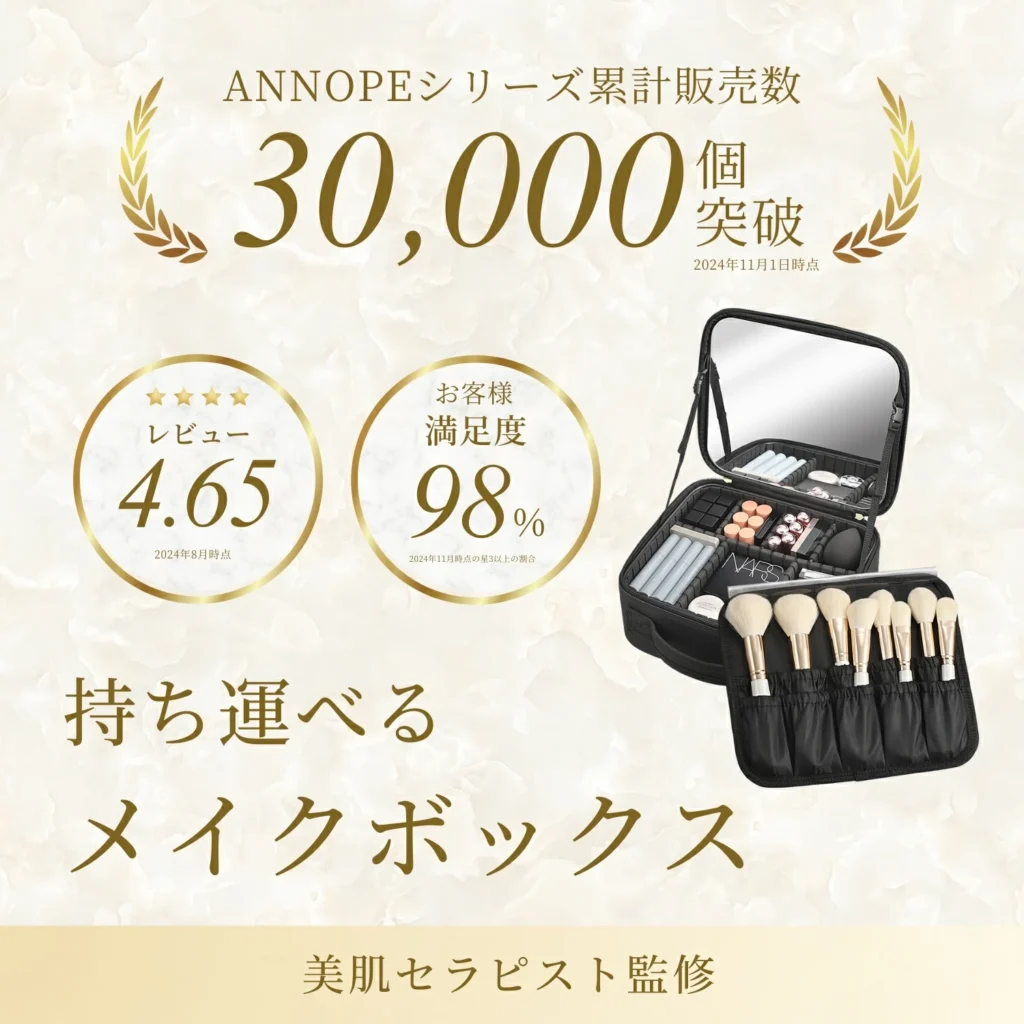 コスメ収納 楽天市場