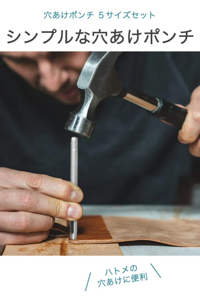 穴あけポンチ 楽天市場