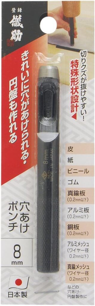 穴あけポンチ Amazon