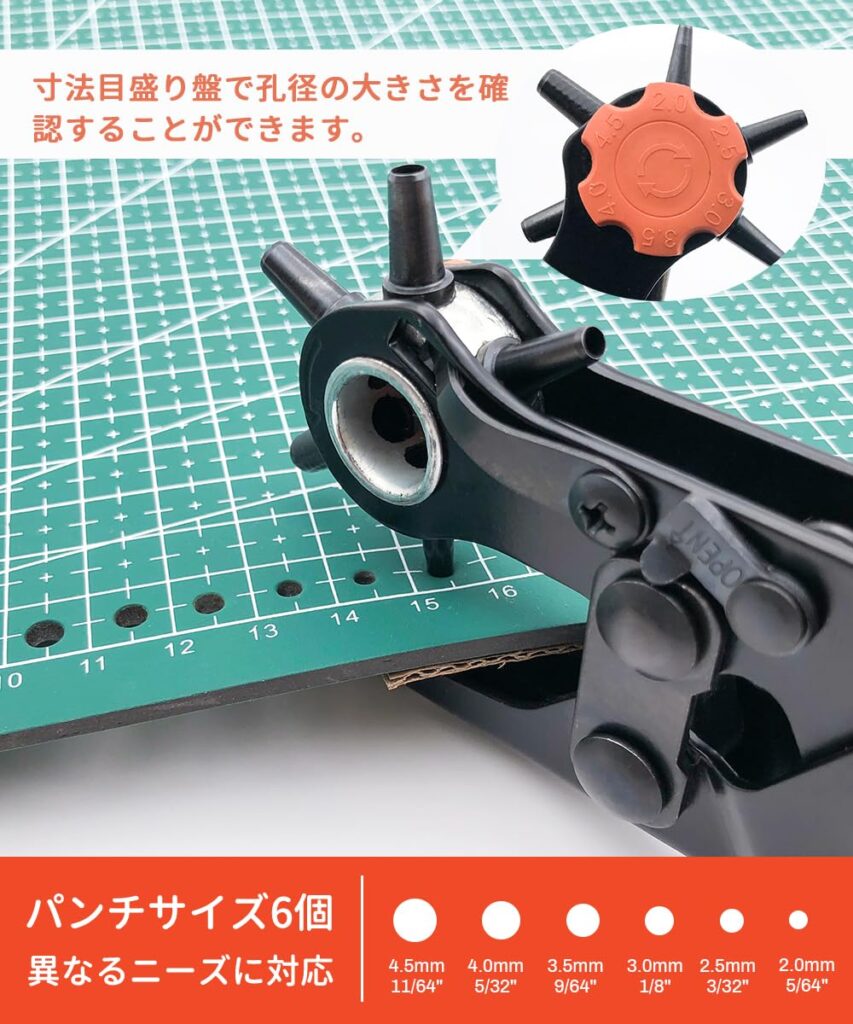 穴あけポンチ Amazon