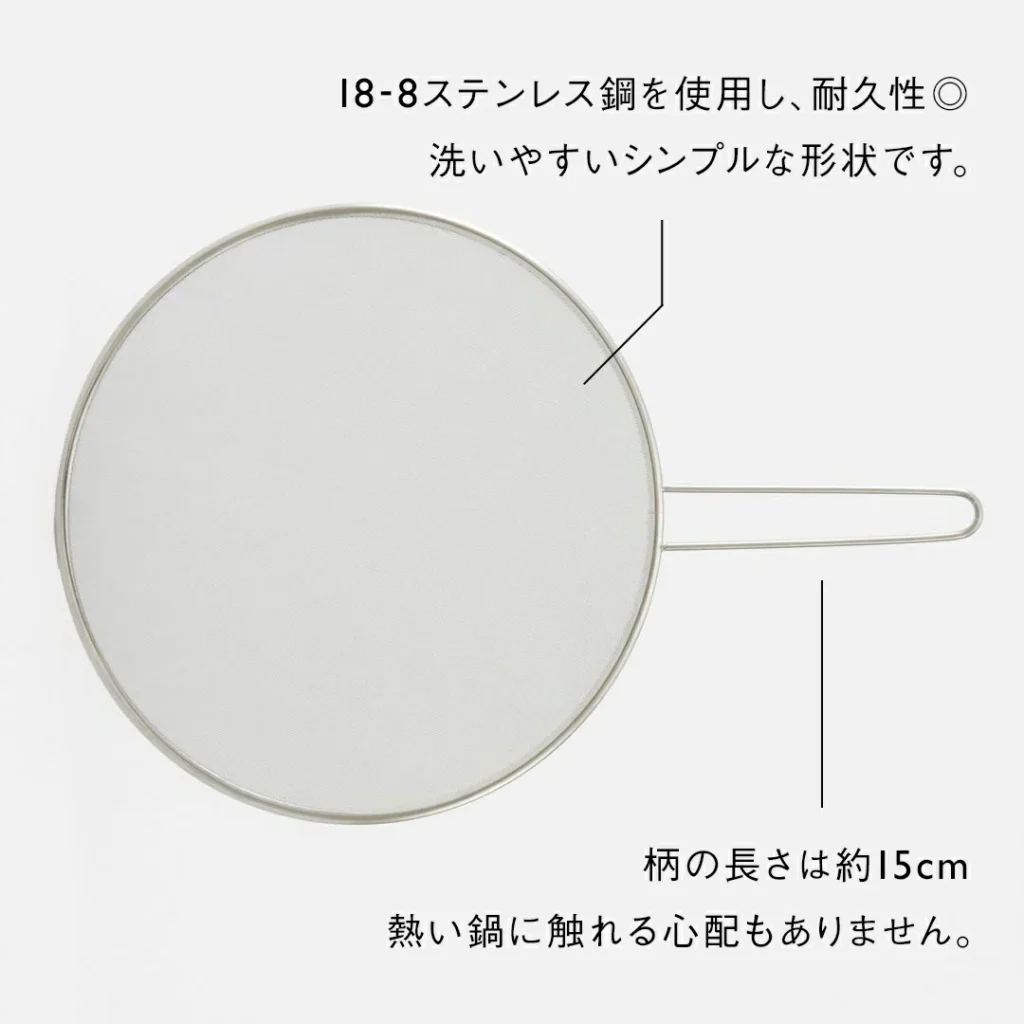 油はねガード　楽天市場