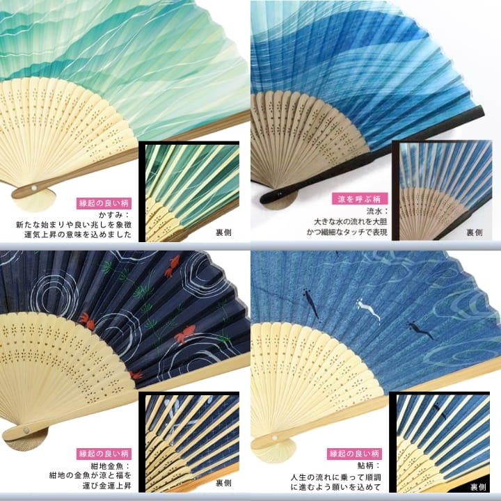 扇子 楽天市場